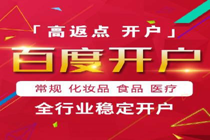 案例分享：SEM代运营推广公司助力企业实现业绩增长