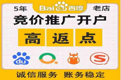 百度推广代运营的优化方法：提升广告效果的关键